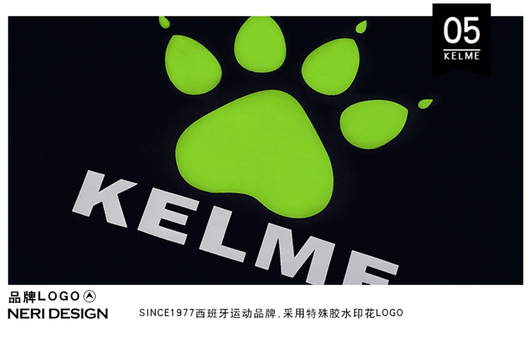 kelme卡尔美k36c7039秋冬运动休闲卫衣男式加绒加厚连帽套头衫宽松