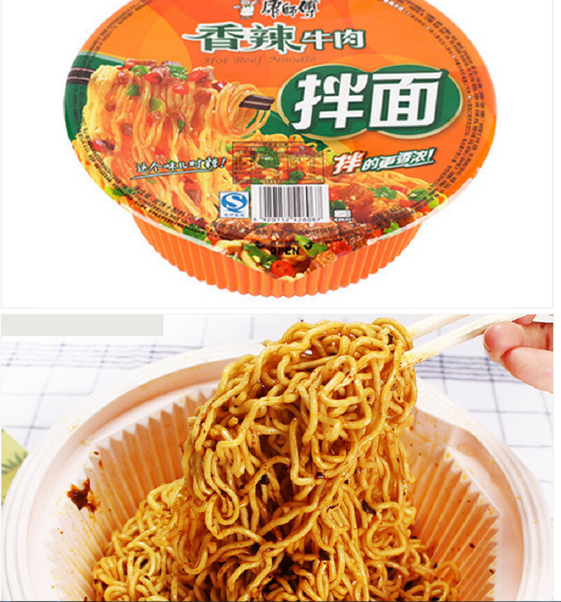 【康师傅方便面】 康师傅 香辣牛肉干拌面 132g【价格 图片 品牌 报价