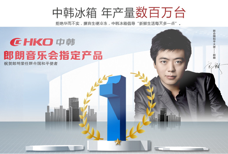 中韩chikobcd189mg2ah189升双门冰箱艾迪斯红水晶芙蓉白