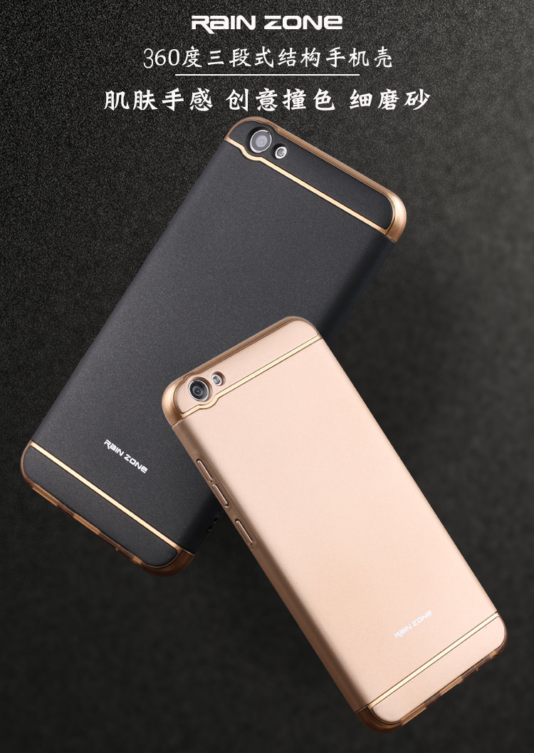 步步高voviy66手机壳viv0y66a保护套v66t全包vivoy66l硬潮男丫2定制