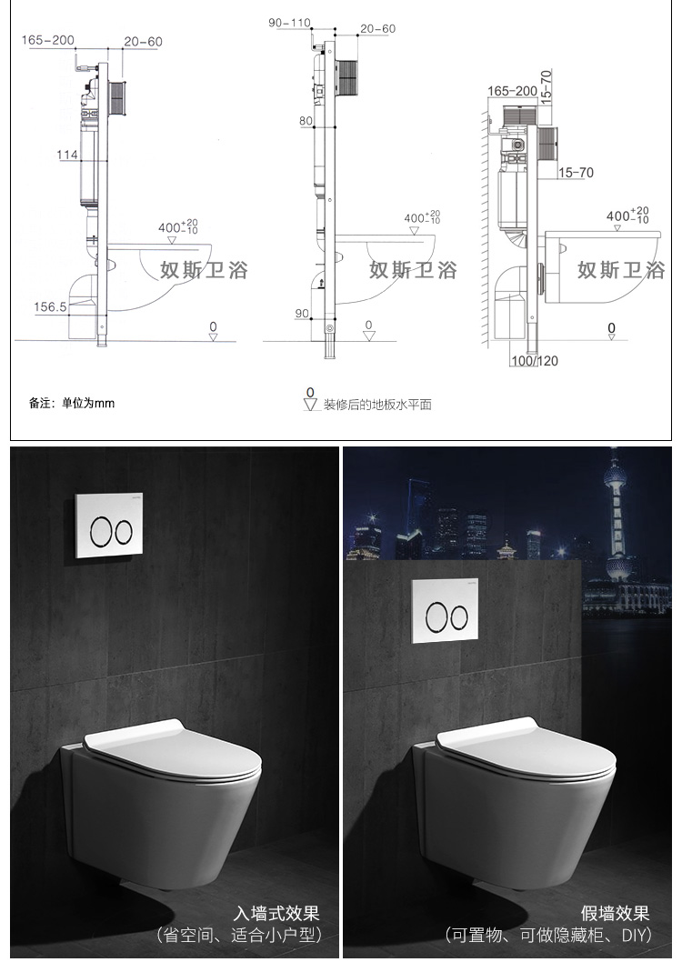 壁挂马桶挂墙式坐便器小尺寸墙排马桶坐厕暗装隐藏悬挂嵌入式马桶盖