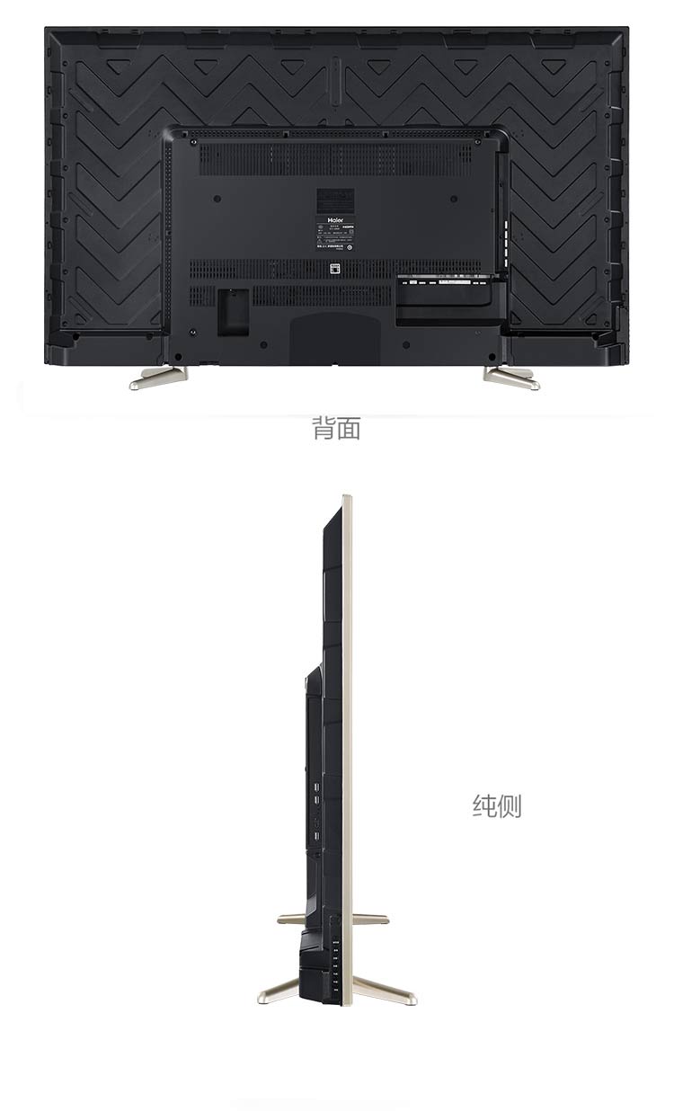 32英寸以下 60英寸 家用投影 核心参数 品牌:海尔(haier) 电视类型:4k