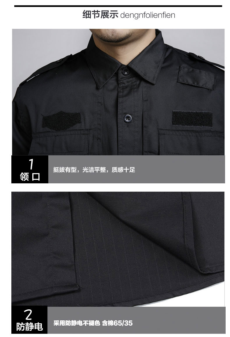 特警服保安服套装夏季作训服99特训服短袖套装安检机场执勤服套装军迷