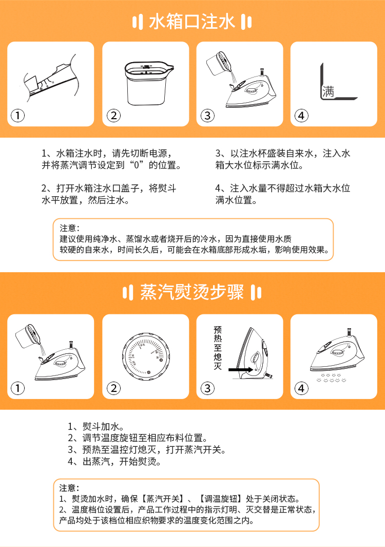 飞科（FLYCO） 电熨斗FI-9308蒸汽家用蒸气熨斗家用电烫斗手持迷你电熨斗 5档烫熨模式可调