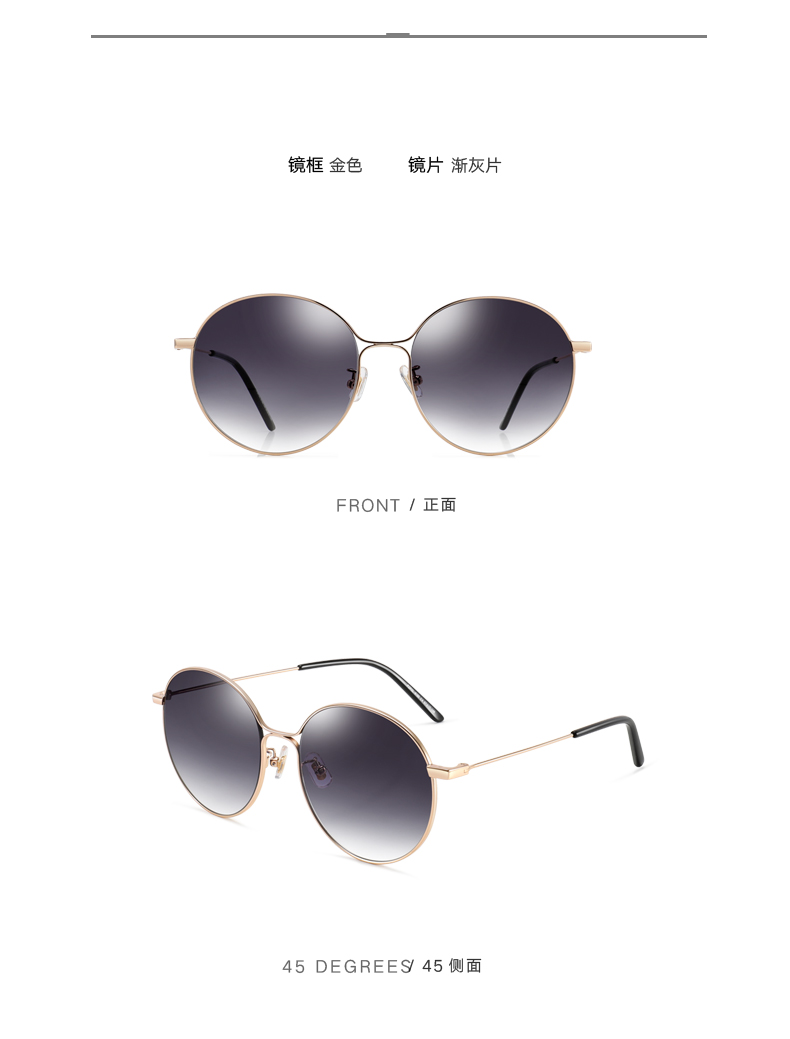 帕森parzin太阳镜女士金属拼色镜框浅色尼龙镜片潮墨镜8195