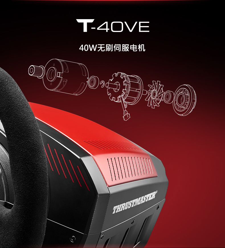 图马思特(thrustmaster)手柄/方向盘s-xw serov base 图马思特(thrust