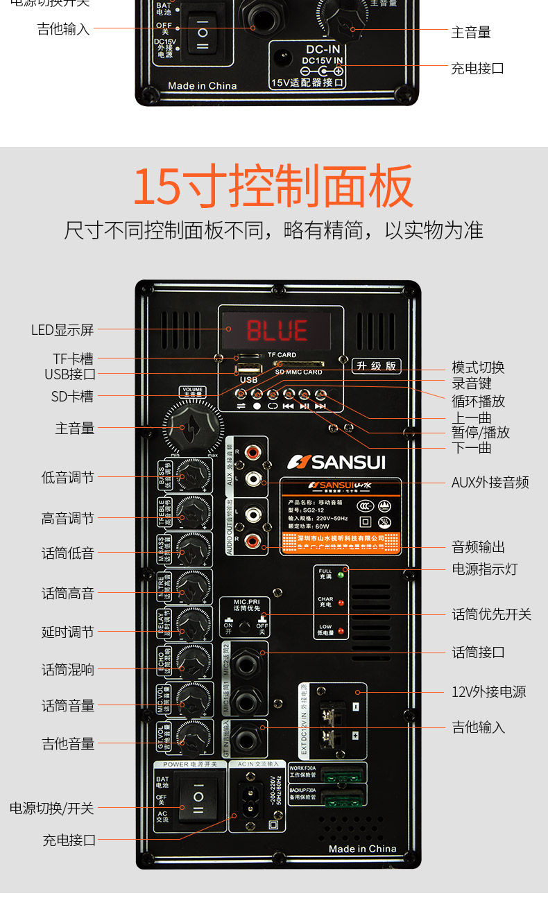 自营超级新品 山水sg2-10户外广场舞音箱 移动拉杆箱蓝牙音响 电瓶