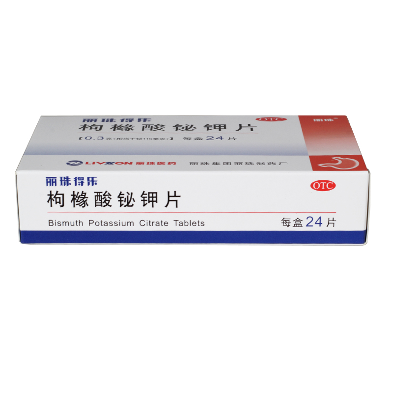 枸橼酸铋钾片 (丽珠得乐) 24片