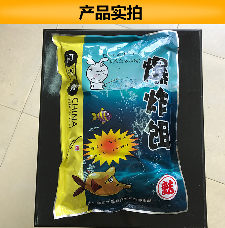 阿贵鱼饵爆炸饵1500克抛竿饵远投水库鲤鱼草鱼饵料含麸块