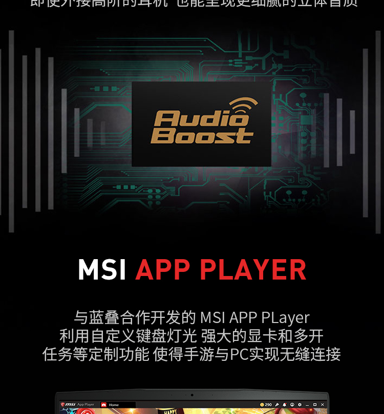 微星msigf63thin9sc089cn156英寸轻薄窄边框游戏本笔记本电脑i59300h