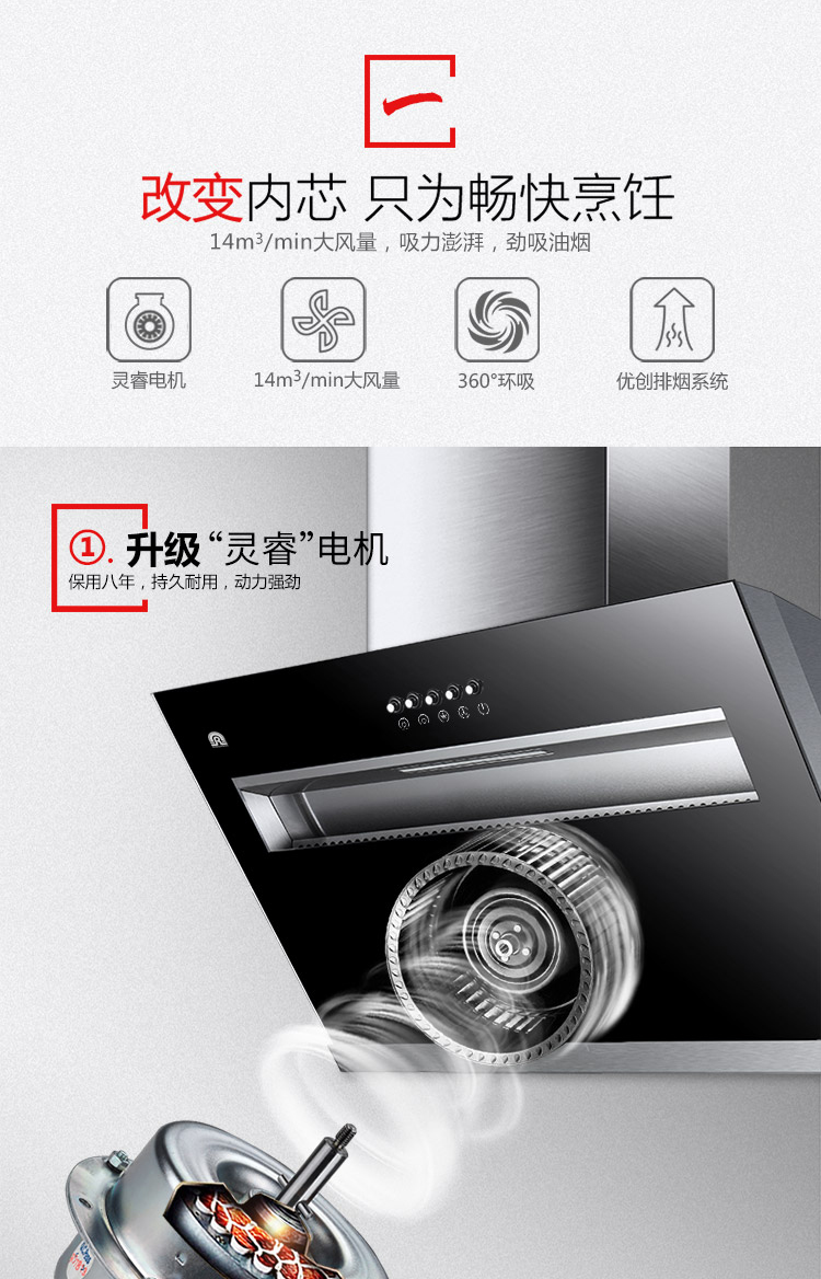 容声油烟机燃气灶具套装rs02pbqp04大吸力侧吸式家用厨电套装天然气