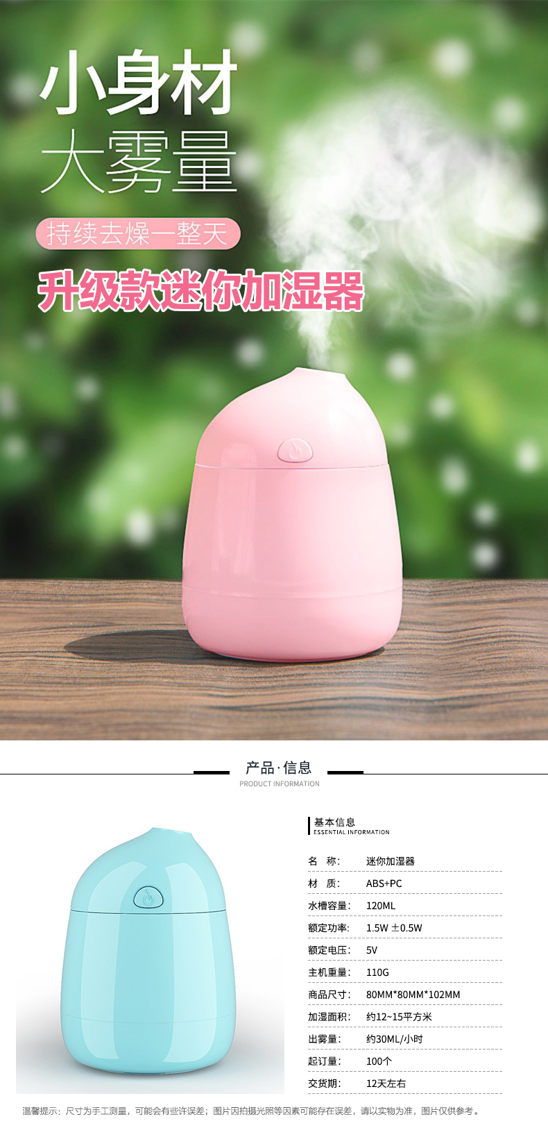 Scp生活小家电scp 4551 Scp加湿器迷你scp 4551 个 价格图片品牌报价 苏宁易购苏宁自营