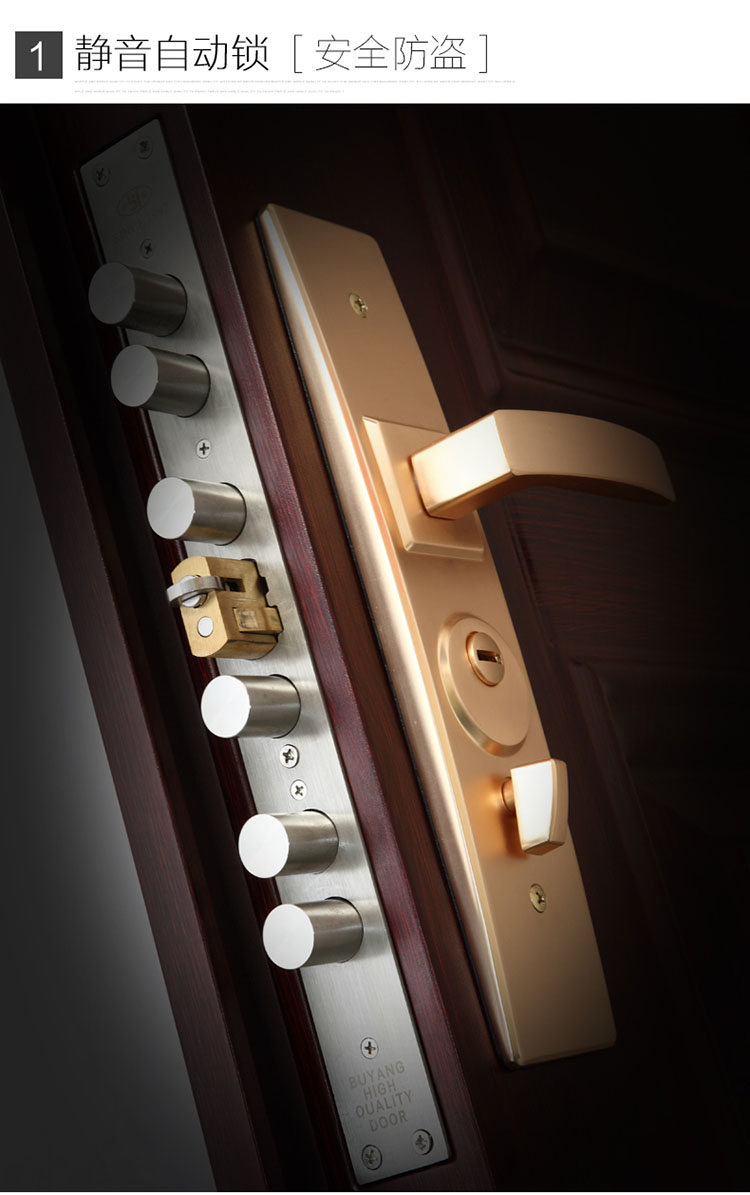 步阳防盗门甲级家庆子母门静音自动锁厂家直销