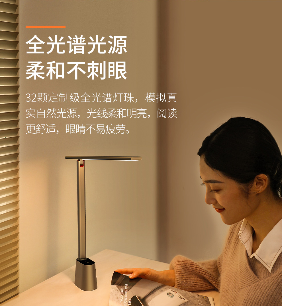 倍思充插两用护眼台灯学习工作无线可充电智eye系列充电折叠阅读台灯
