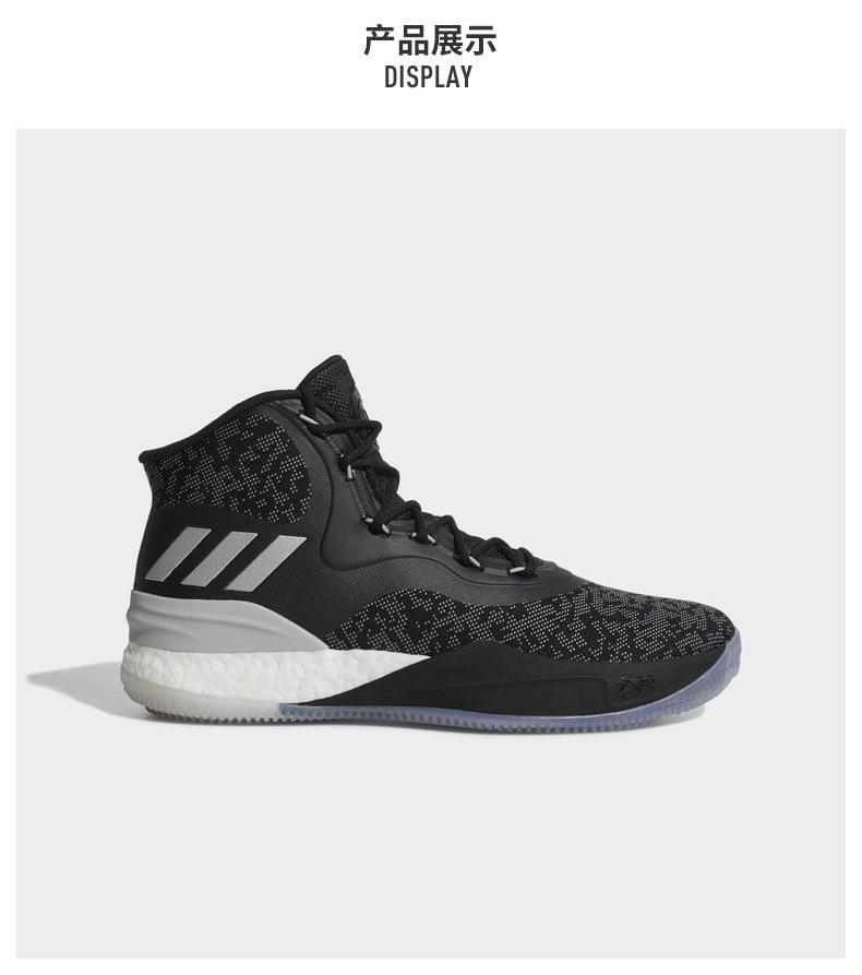 adidas阿迪达斯篮球男子drose8罗斯篮球鞋cq0847
