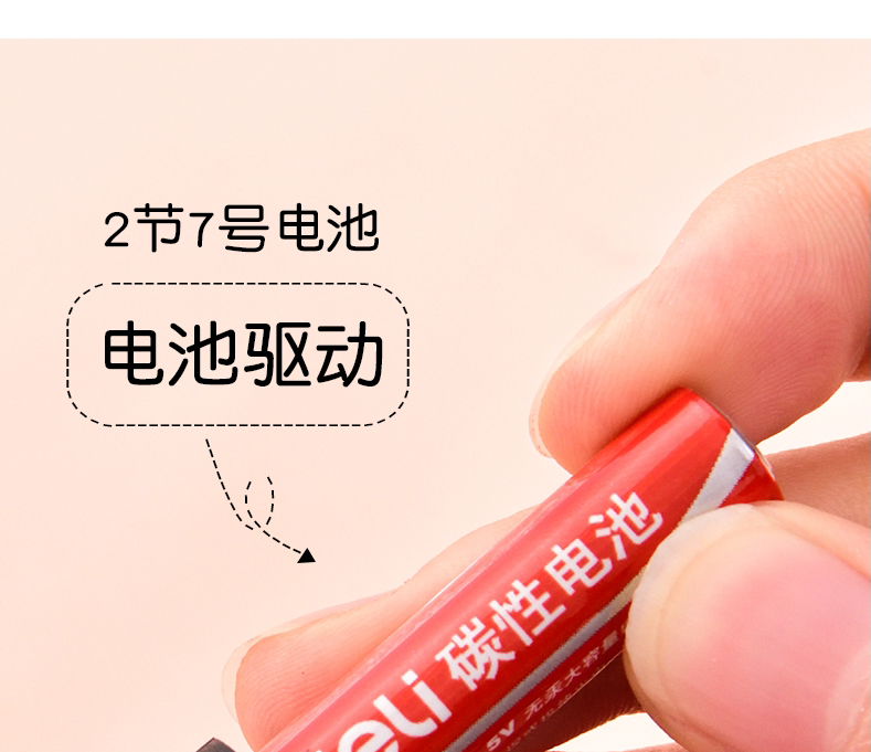 得力deli71107电动橡皮擦可粗可细2种替芯可换美术专业高光素描铅笔