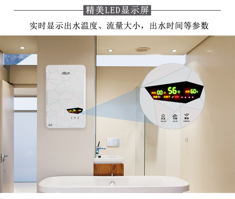 佳源DSF100-85B (蓝) 即热式电热水器厨房宝智能变频恒温节能省电快速加热沐浴洗澡即开即热8800W