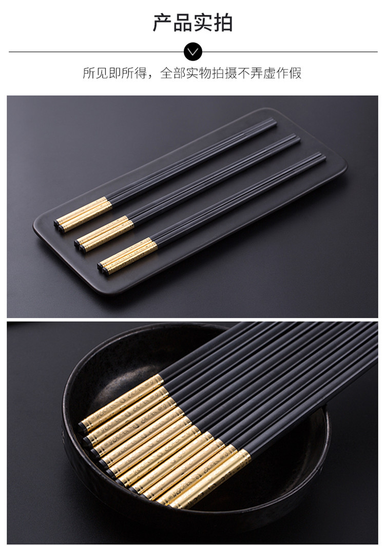 唐宗筷(tang chopsticks)筷c6215 唐宗筷 合金筷子 不发霉易清洗 耐