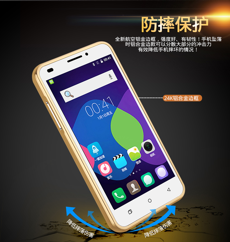 超级新品 酷派8718手机壳coolpad 8717保护套金属边框5270外壳防摔