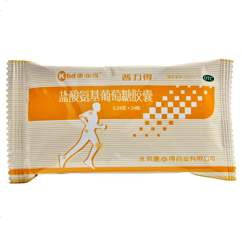 康必得盐酸氨基葡萄糖胶囊24粒可缓解和消除骨关节炎的疼痛肿胀改善