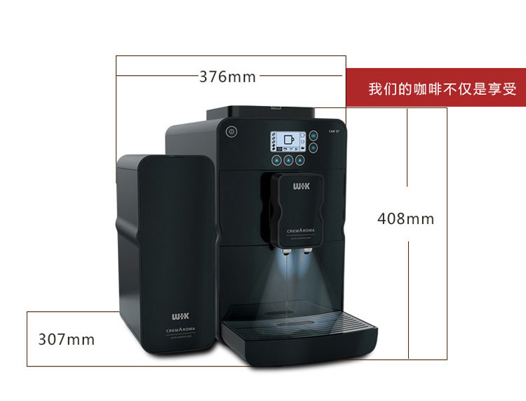 WIK德国伟嘉 意式咖啡机全自动双锅炉咖啡机 家用 商务办公9757W/B.L