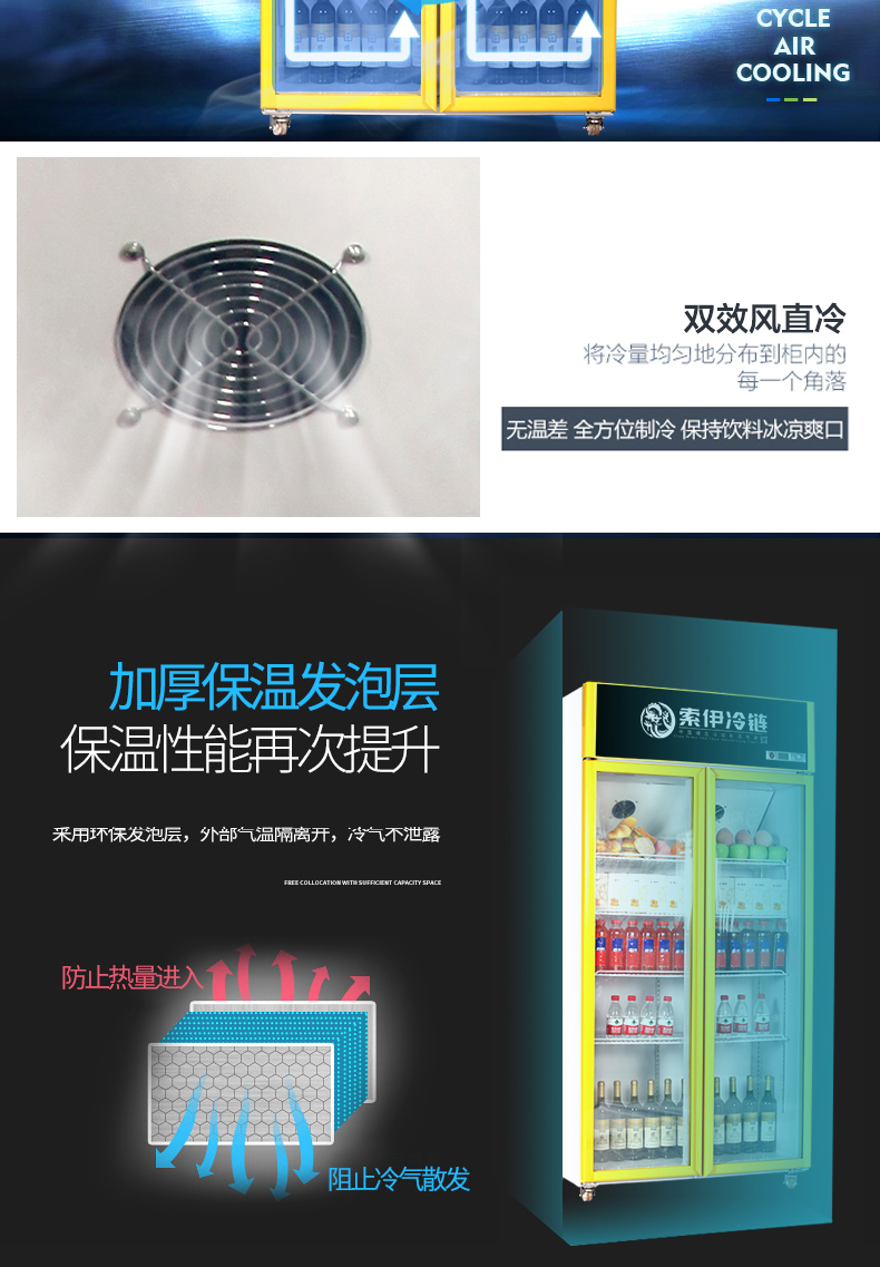 soyea索伊sc658超市饮料柜便利店啤酒冷藏展示柜商用立式冷柜