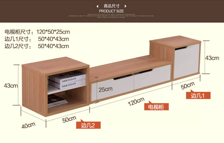 艾窝窝 现代简约电视柜组合 储物柜矮柜电视机柜子组合地柜 原木色