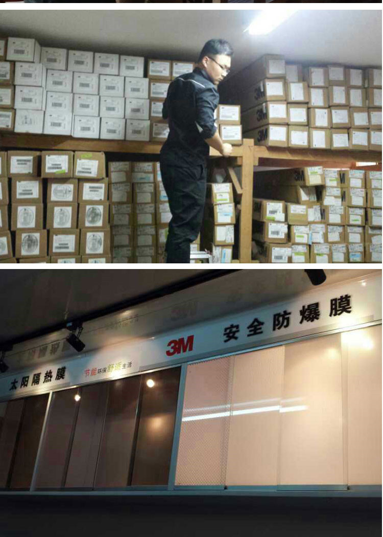 3m建筑玻璃贴膜家用阳台窗户私密单透隔热镜面幕墙防晒膜