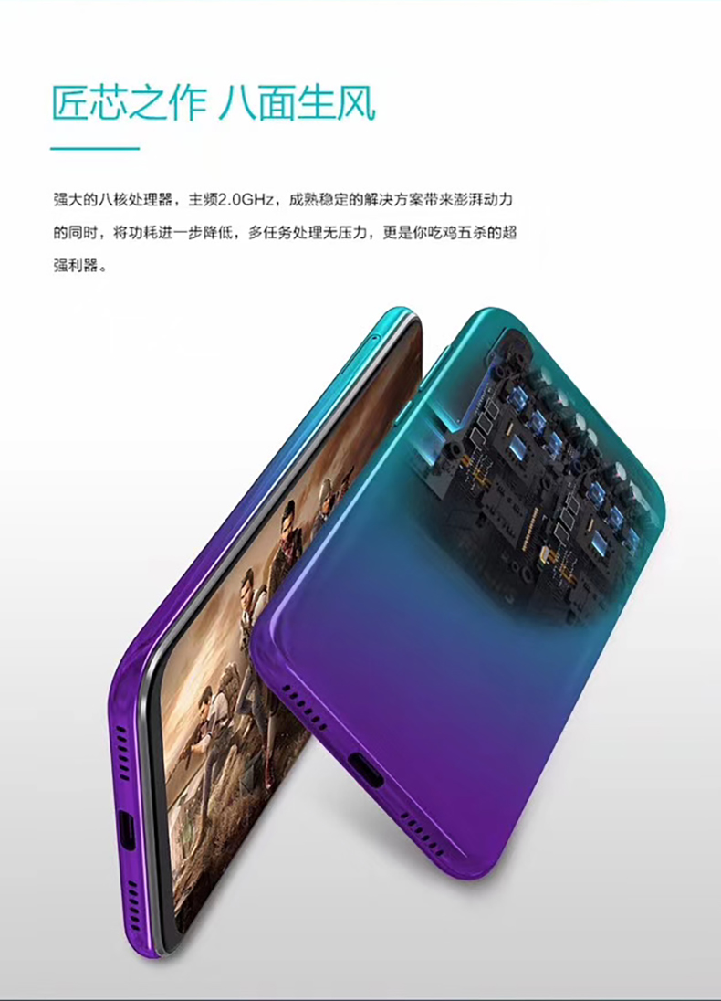 飞利浦philipss610漠河夜智能手机4gb64gb全网通4g双卡双待水滴全面屏
