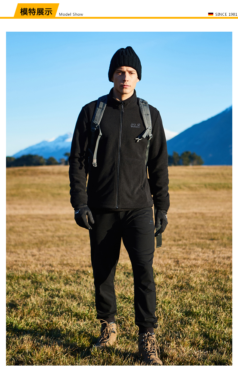 jackwolfskin狼爪抓绒衣男19秋冬款户外上衣加厚保暖舒适防风外套冲锋