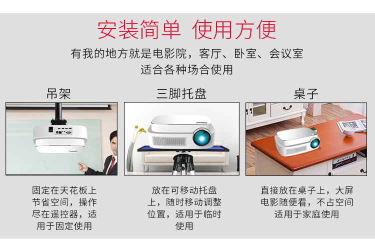 e家乐q7投影仪wifi上网智能语音声控家用办公教学1080p高清智能白天