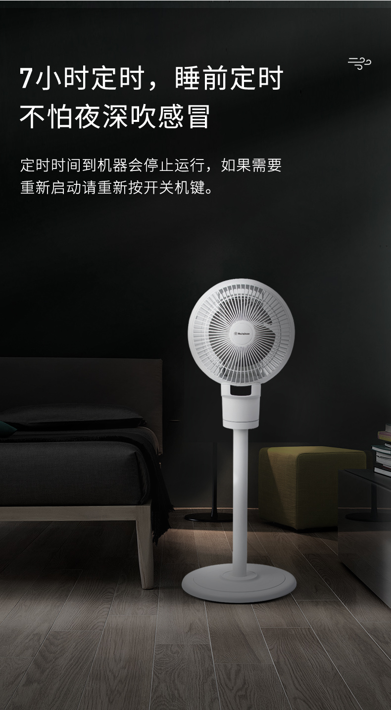 美国西屋westinghouse循环扇sxx07电风扇家用空气循环扇落地空调伴侣