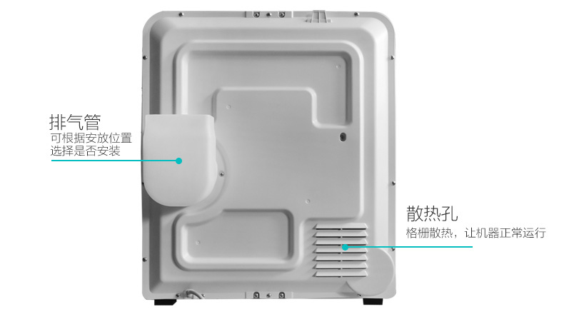 格力干衣机GSP20