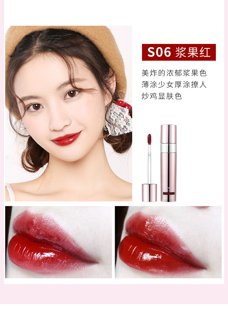 稚优泉水漾幻彩镜面唇釉水光唇釉唇膏口红不易脱色保湿软妹色s01