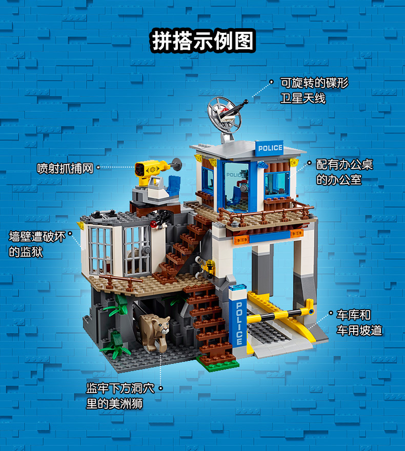 乐高legocity城市系列60174山地特警总部积木玩具