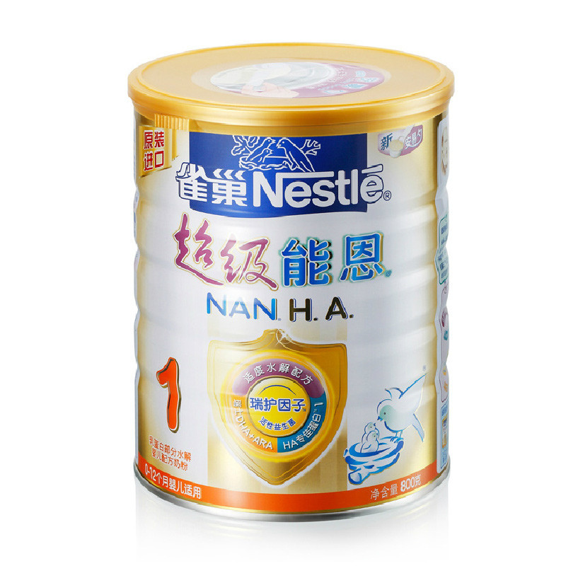 21年6月左右產]雀巢(nestle)超啟能恩 嬰幼兒乳蛋白部分水解配方奶粉1