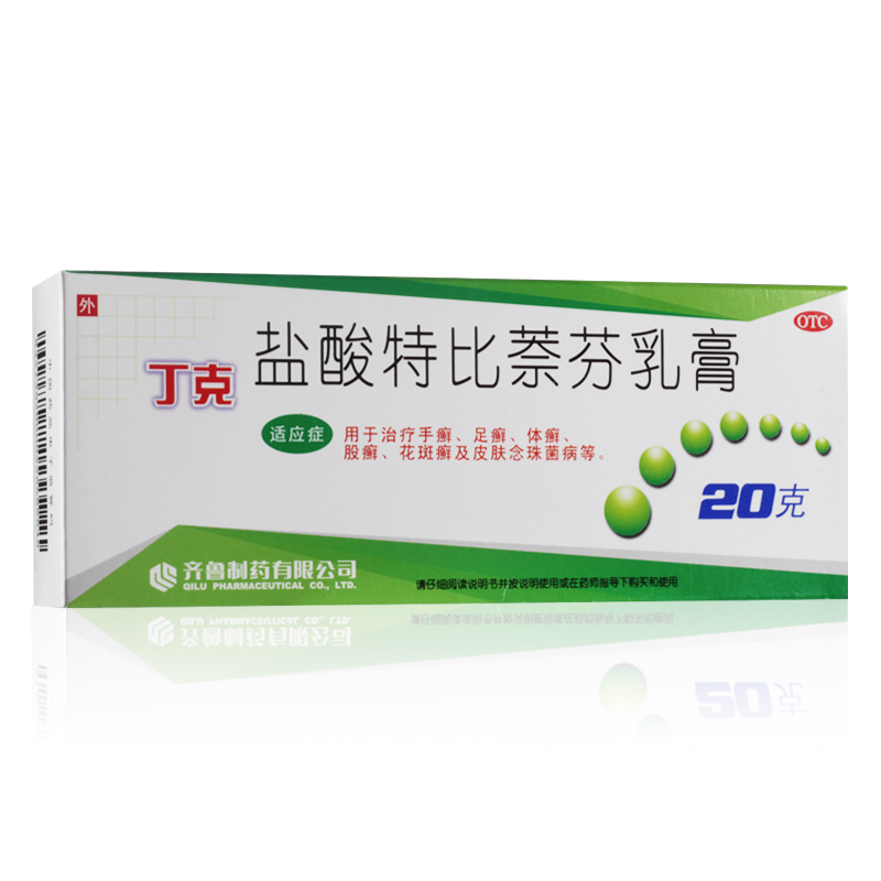 丁克盐酸特比萘芬乳膏20g
