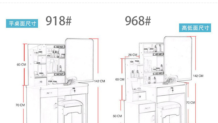 新品促销梳妆台卧室欧式组装化妆桌90cm迷你小户型简约现代梳妆桌