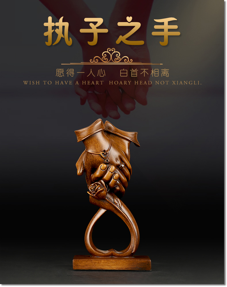 执子之手摆件结婚礼物创意新婚订婚送朋友闺蜜礼品老婆周年纪念日