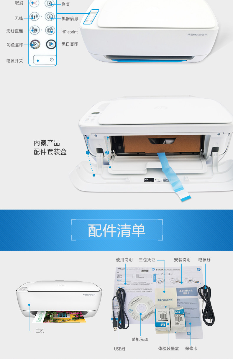 惠普psc1218拆机图解图片