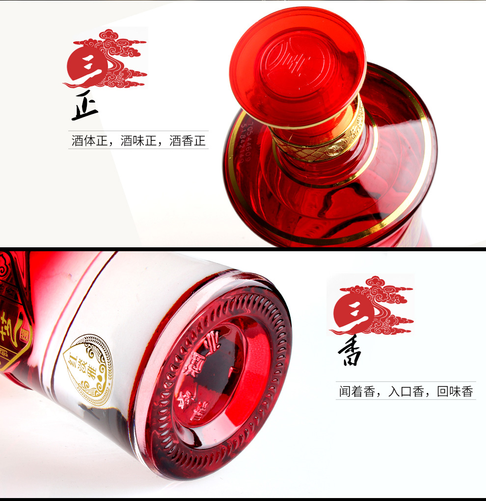 景芝一品景芝红淡雅52度500ml山东白酒芝麻香白酒高度白酒双瓶礼品酒