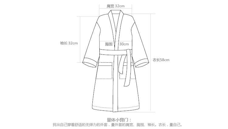 三利有机棉儿童浴袍 a类安全标准婴幼儿用品连帽系带式纯棉洗澡浴衣