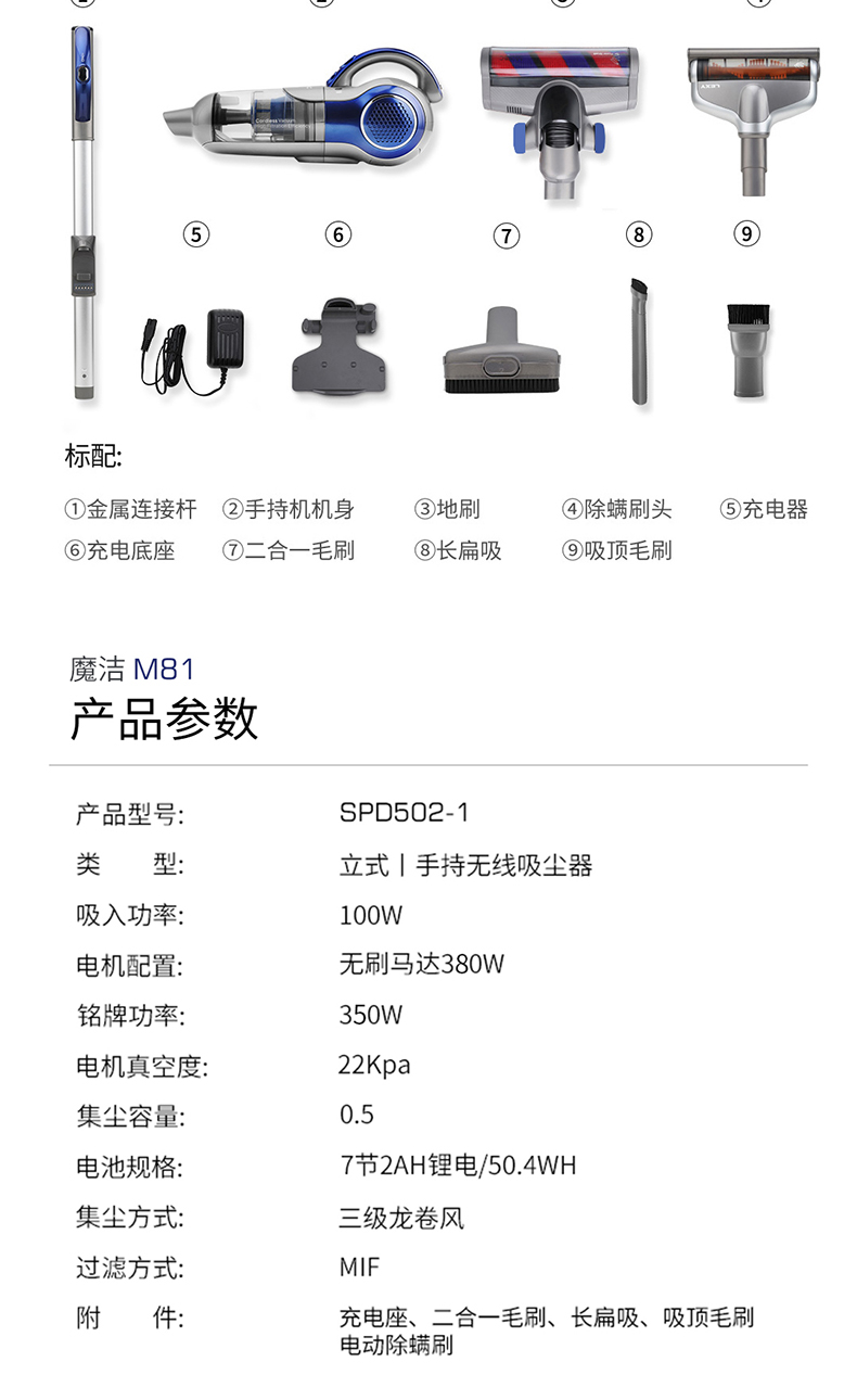 莱克lexy吸尘器m81升级款无线手持立式除螨擦地去污静音大吸力