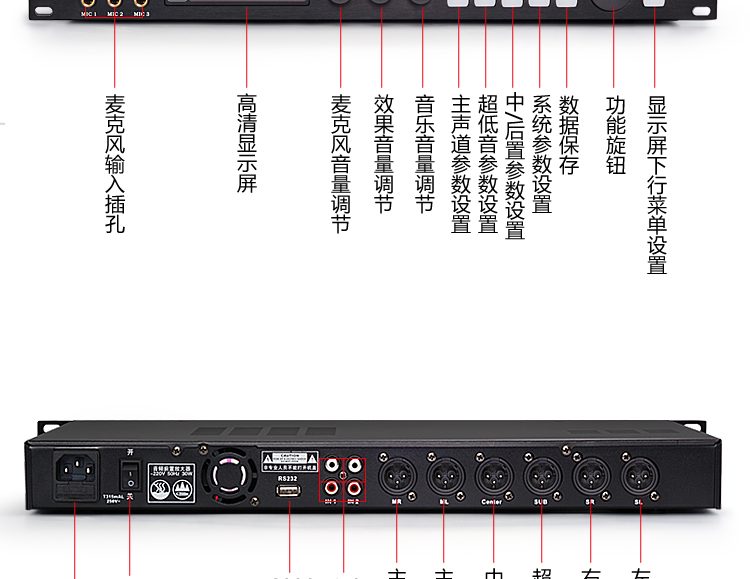 現代hyundai前級效果器防嘯叫均衡專業音頻混響效果處理器x5