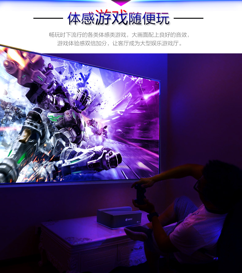 小帅(Xshuai)海尔旗下 激光影院 智能家用 超短焦投影机 高清无屏 3D私人影院 黑 黑色