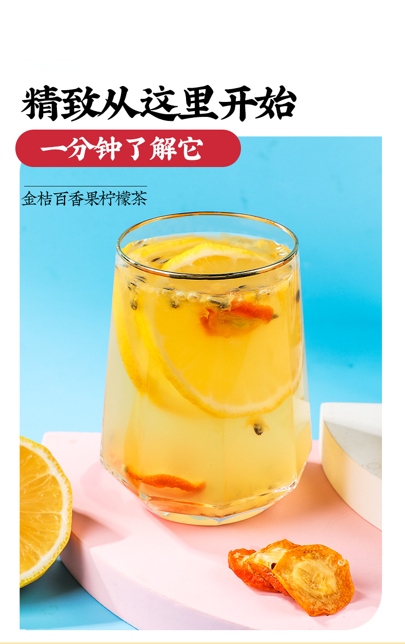 桑克拉sunclara养生茶饮