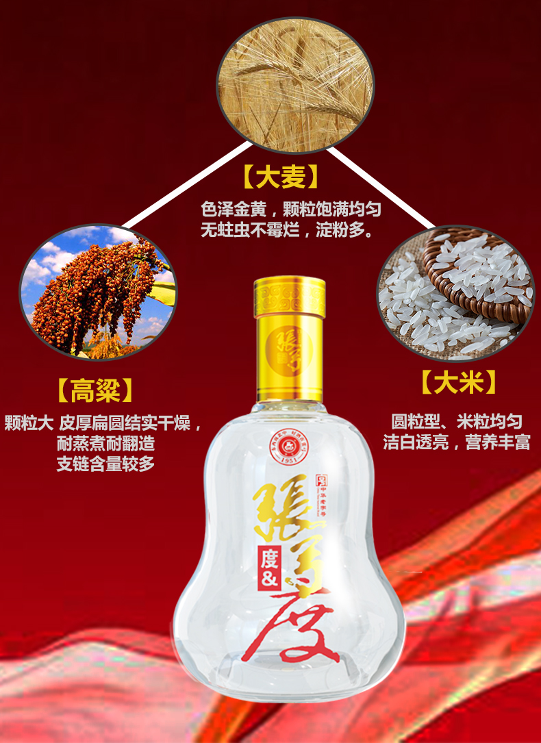 张弓酒度之度浓香型白酒38度粮食酒固态发酵白酒礼盒500ml6瓶箱装白酒