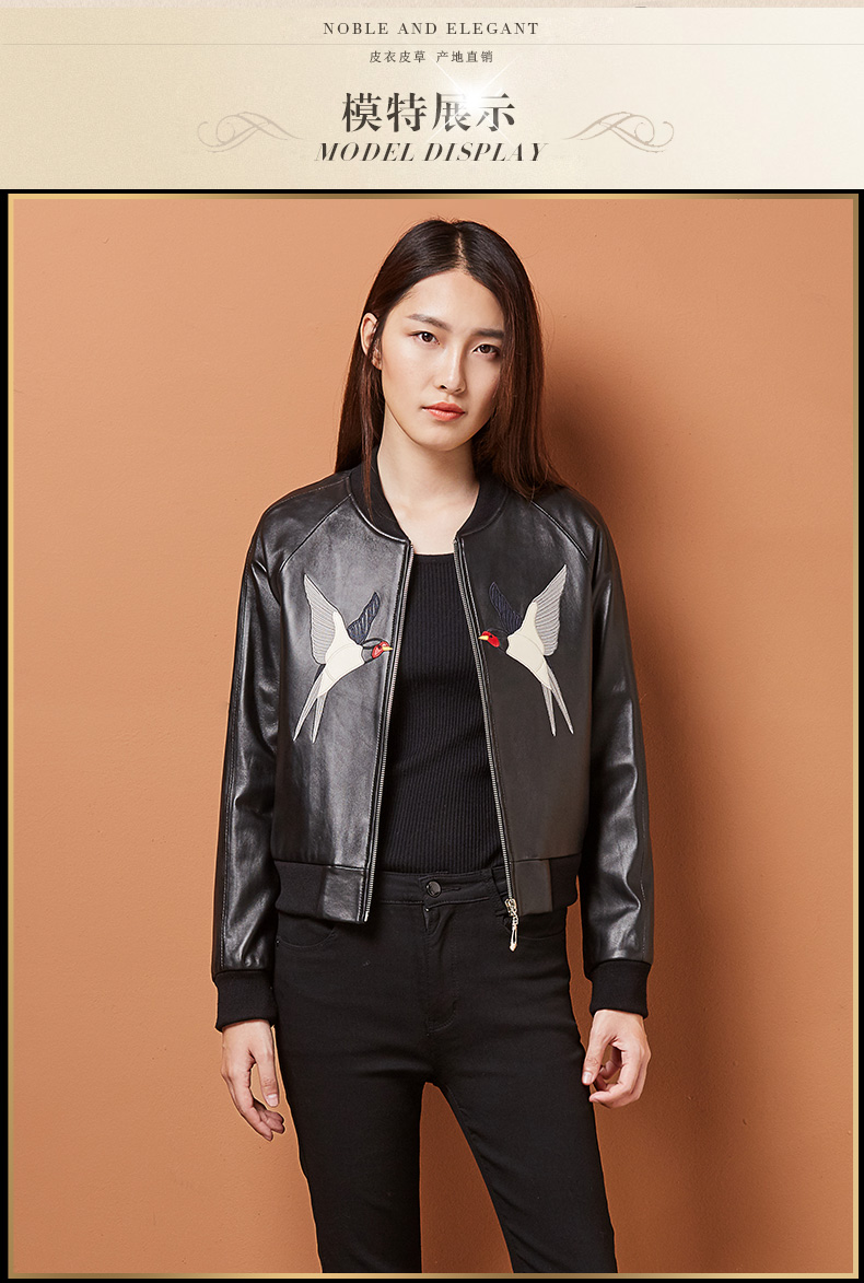 憨厚皇后春季新款海宁真皮皮衣女士修身圆领绵羊皮外套70