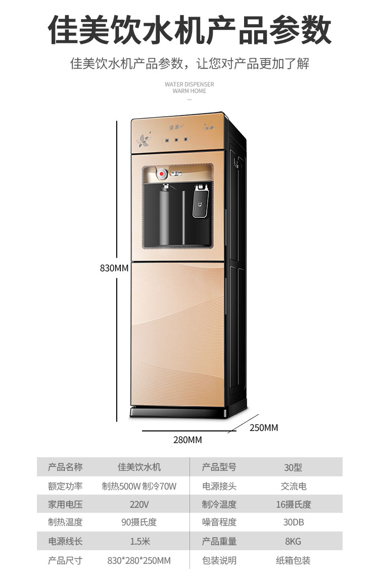 迷你型烧水公司饮水机立式两用冷热办公室家用店铺桶装水恒温茶吧
