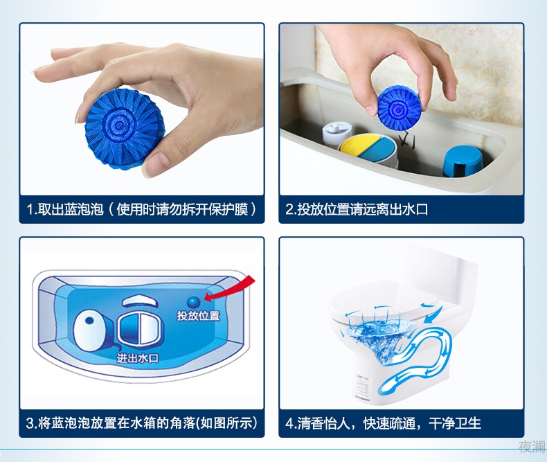 马桶防臭球30枚 厕所水箱 洁厕块 蓝泡泡洁厕宝 洁厕灵 马桶清洁剂除